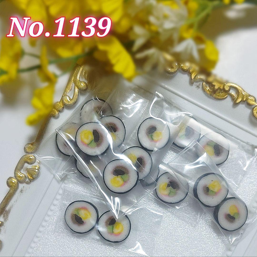 【1139】巻き寿司ピアス／イヤリング
