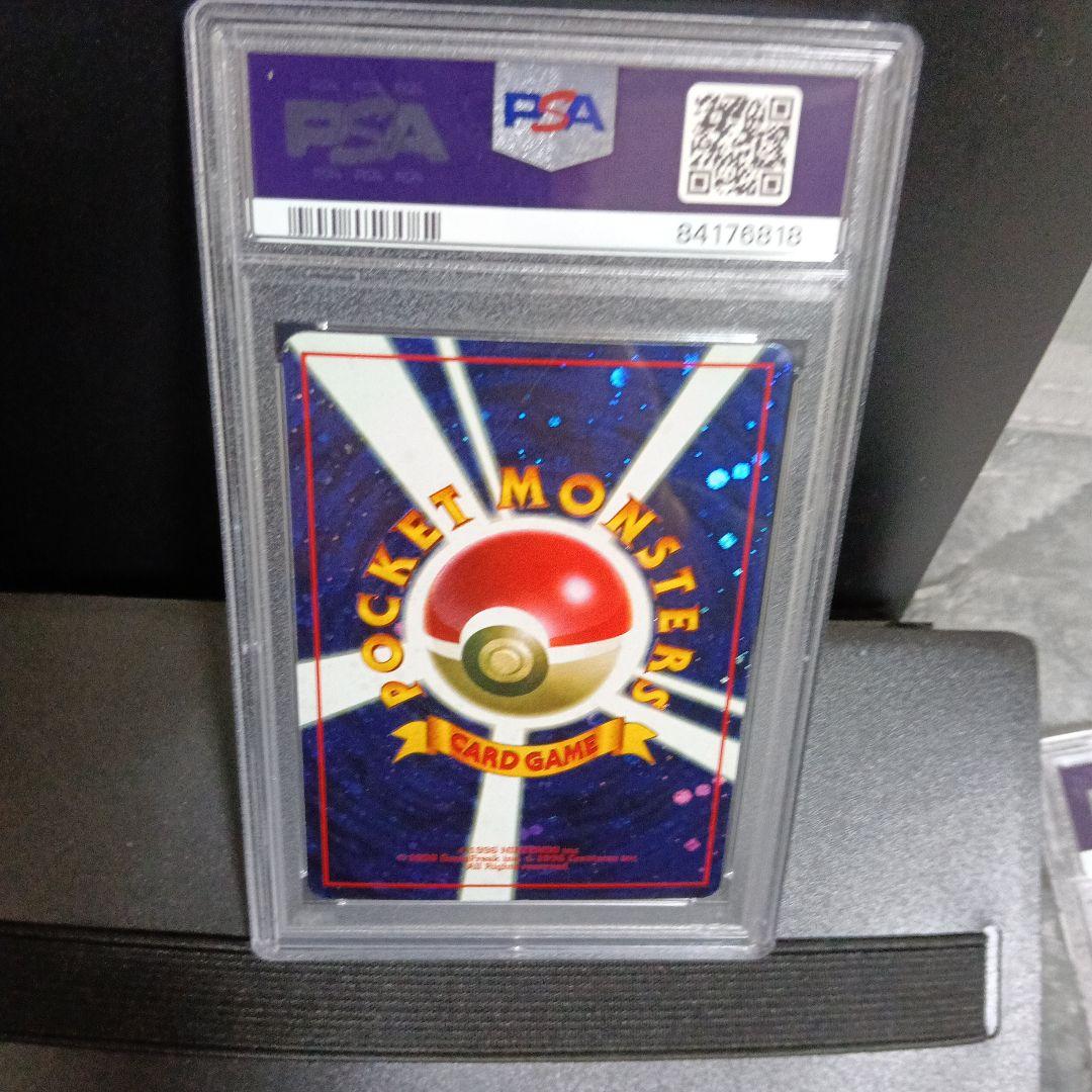 1998，1999．PSA，9．8.5+．８！初代.とりかえこプリ−ズフルセット