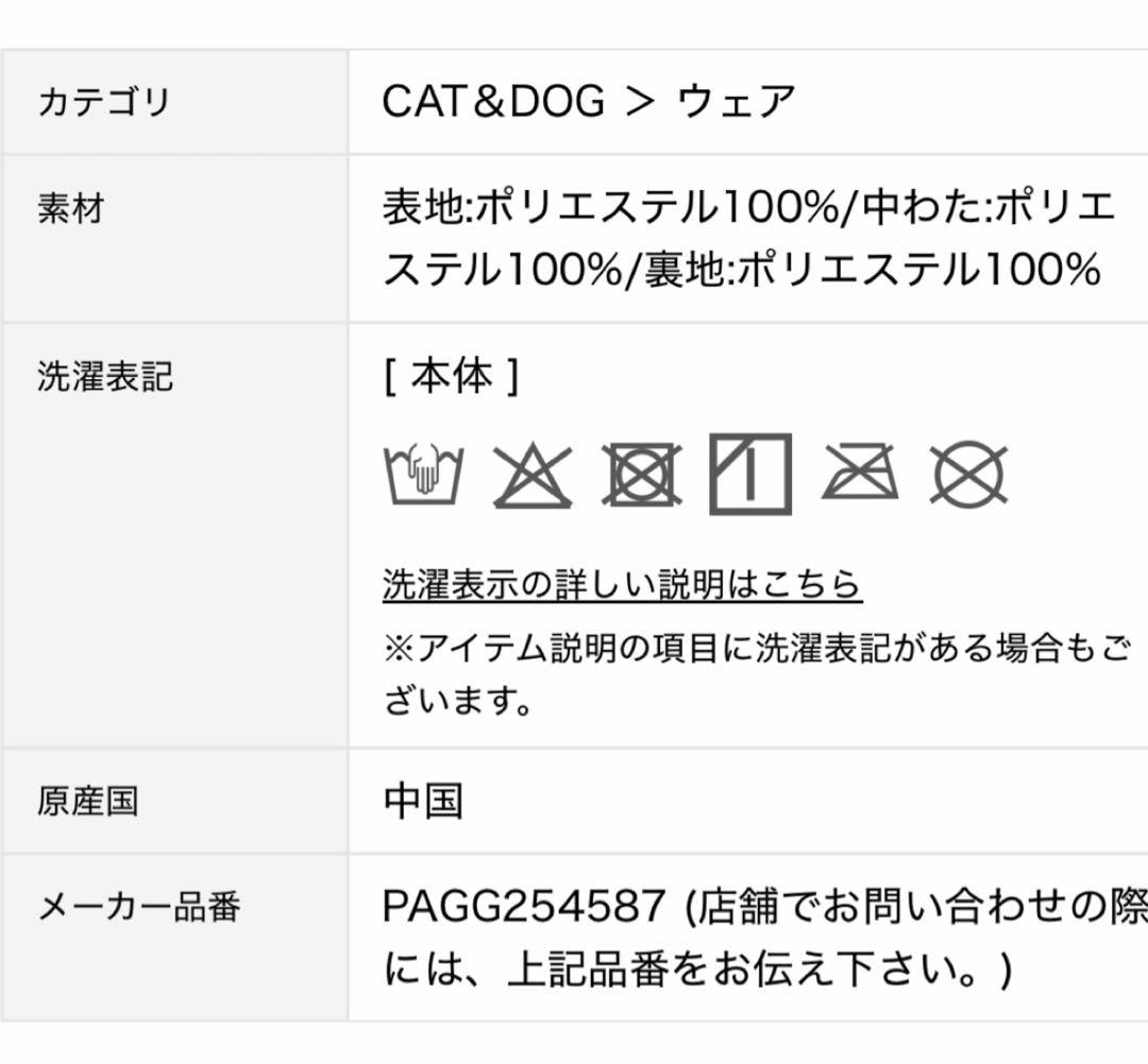★新品★ gelato pique CAT&DOG 中綿ダウン グレー Ｍ