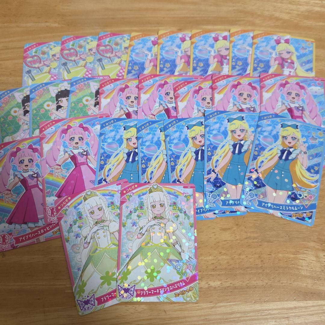 ひみつのアイプリ　まとめ売り　1000枚以上