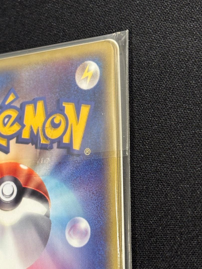 ポケモンカードトレーナーズ ミニリュウ ハクリュー カイリュー　未開封　冊子付き