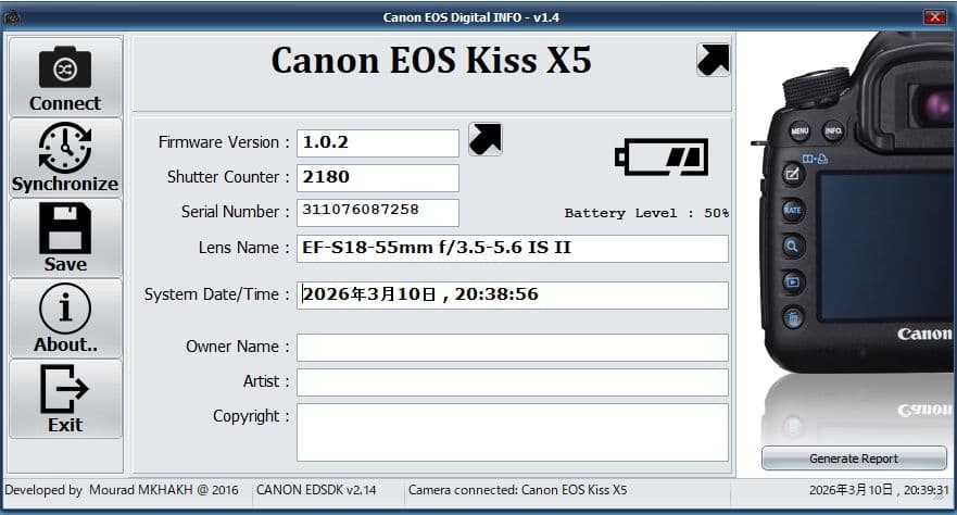 Canon EOS Kiss X5 ダブルズームキット 270EXII
