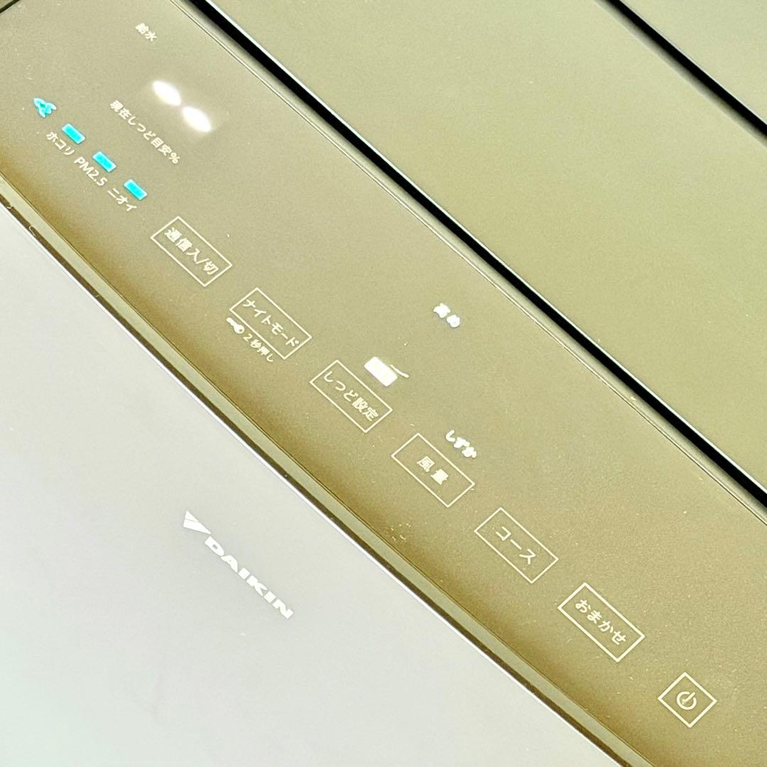 DAIKIN「MCK70YE9」加湿ストリーマ空気清浄機