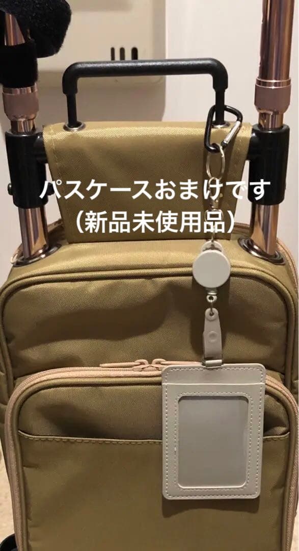 象印キャリーステッキライト　　　　　　おまけ付き