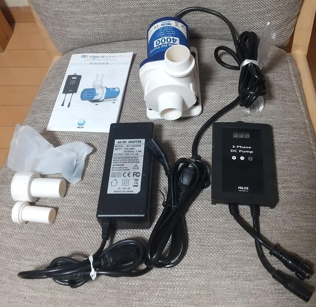 PRS製 3-Phase DC水中ポンプ DC4000