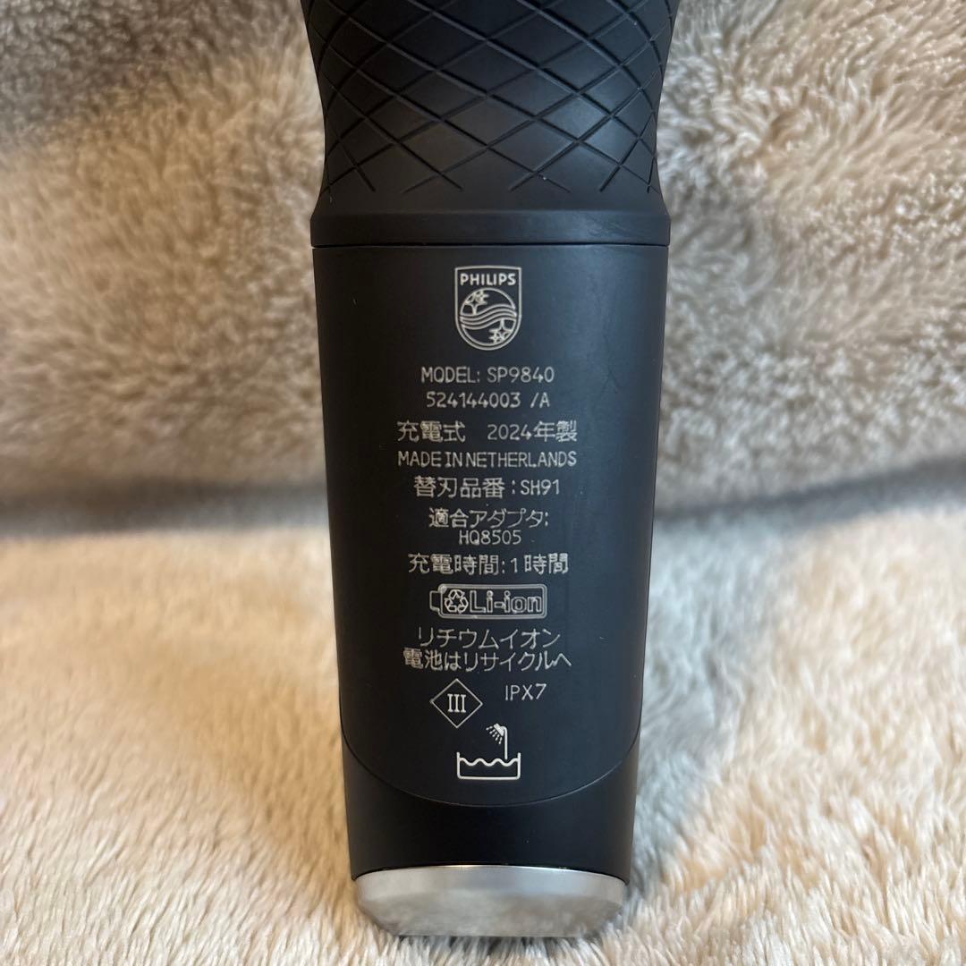 脱毛・除毛 PHILIPS s9000 Prestige