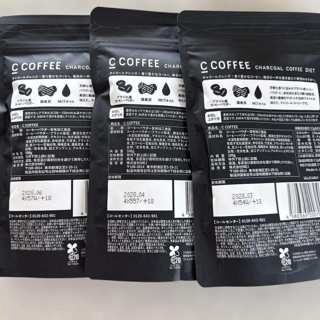 C COFFEE チャコールコーヒー 100g×3袋