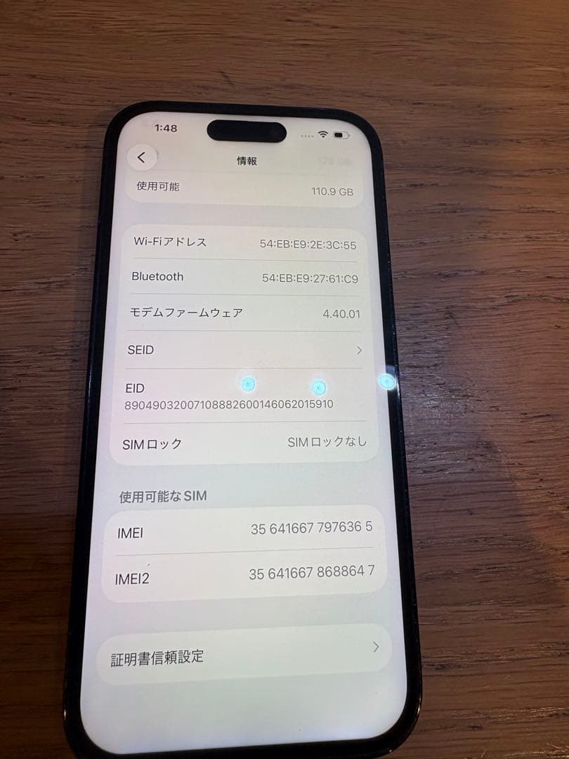 iPhone 14 Proスペースブラック本体128GB SIMフリーケース付き