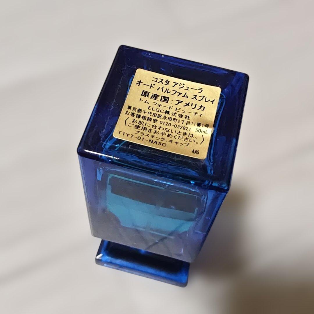 【レア品】Tom Ford Costa Azzurra