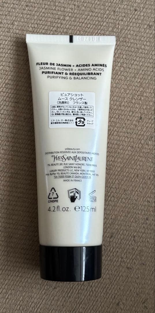 Yves Saint Laurent ピュアショットムースクレンザー 125ml