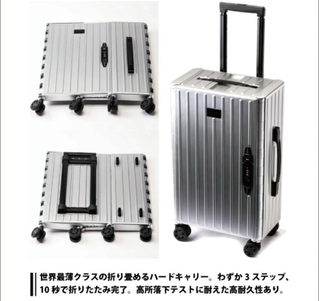 アンドフラット&FLATシルバーメタリック折り畳キャリーFL14-4-00001