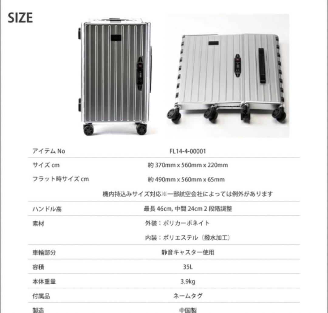 アンドフラット&FLATシルバーメタリック折り畳キャリーFL14-4-00001