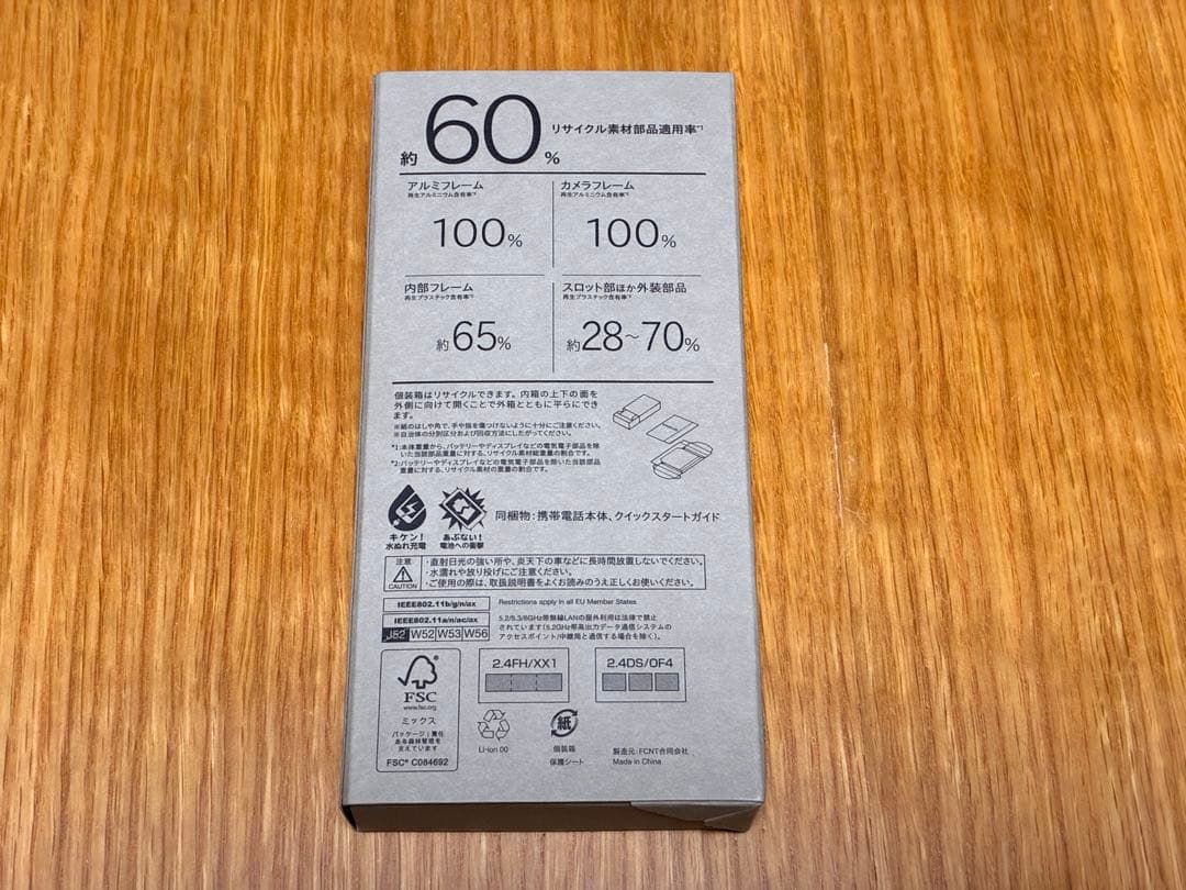 arrows　We2 Plus M06 本体　スマートグレイ