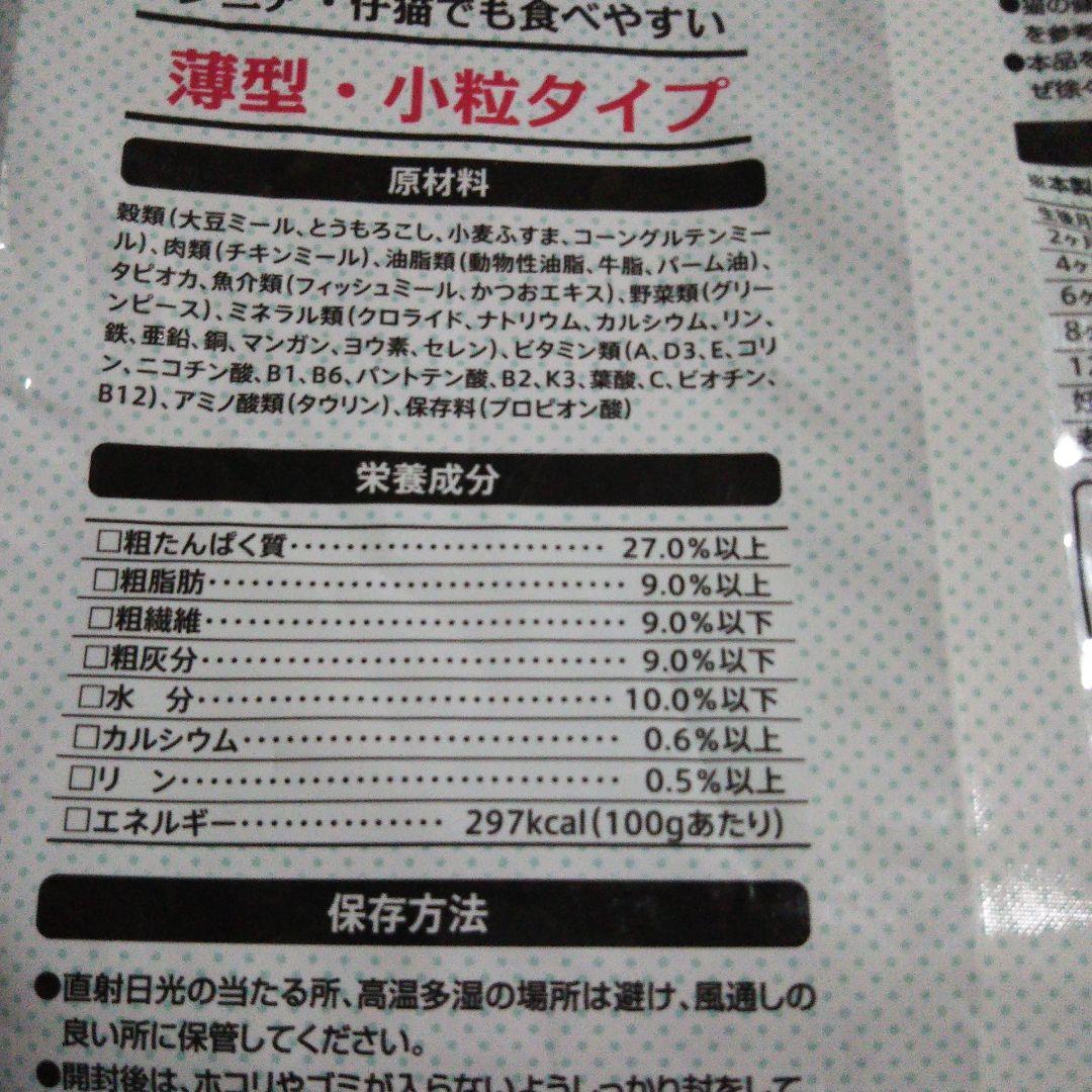 猫食 ねこ大好きごはん マグロ味 & かつお味 & ひのきの猫砂 4.5l