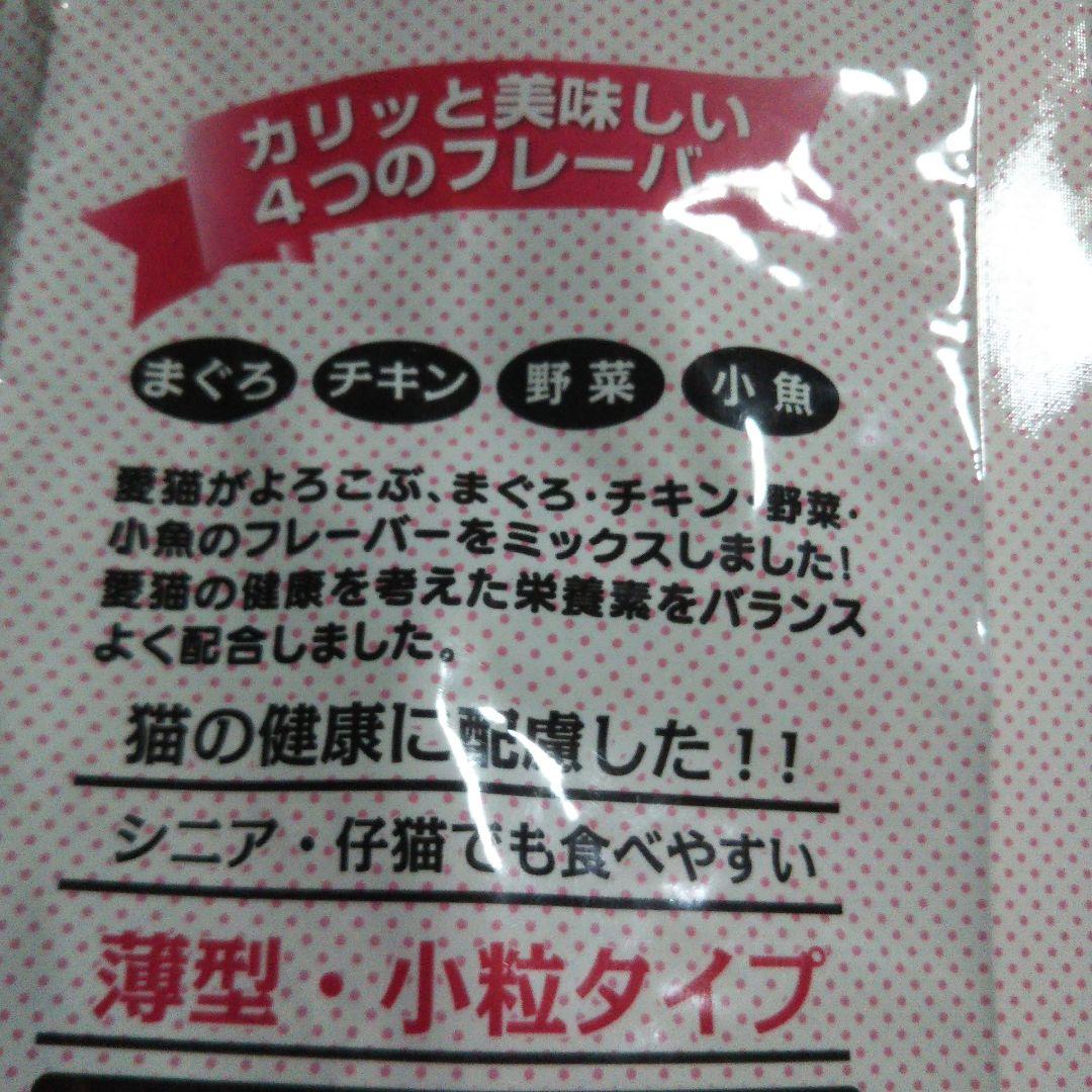 猫食 ねこ大好きごはん マグロ味 & かつお味 & ひのきの猫砂 4.5l