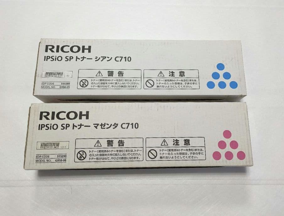 RICOH IPSIO SP トナー C710 シアン、マゼンダ