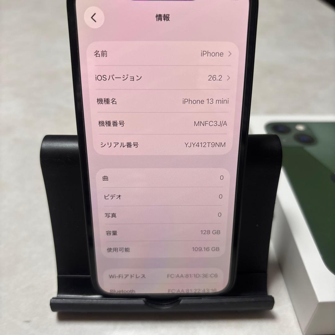 iPhone13mini 128GB グリーン