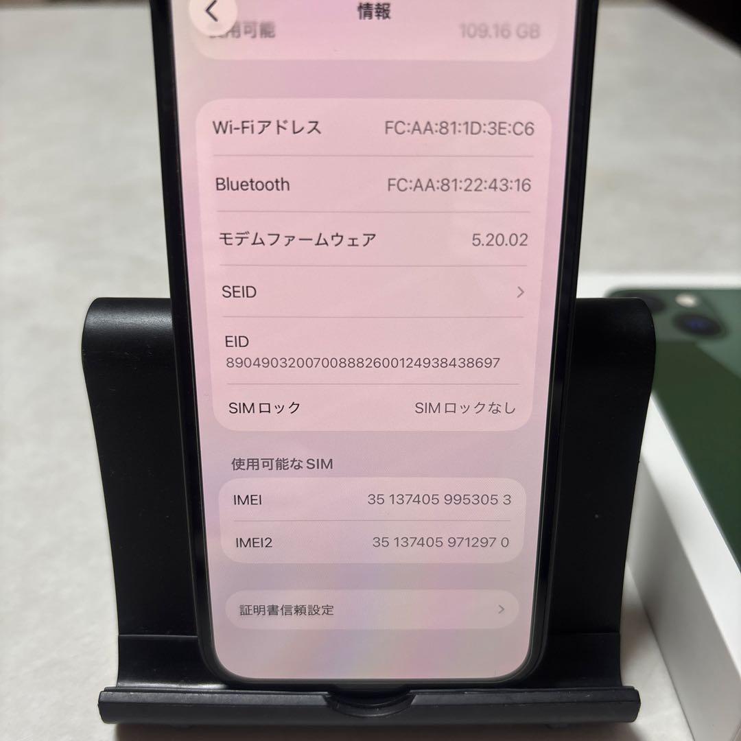 iPhone13mini 128GB グリーン
