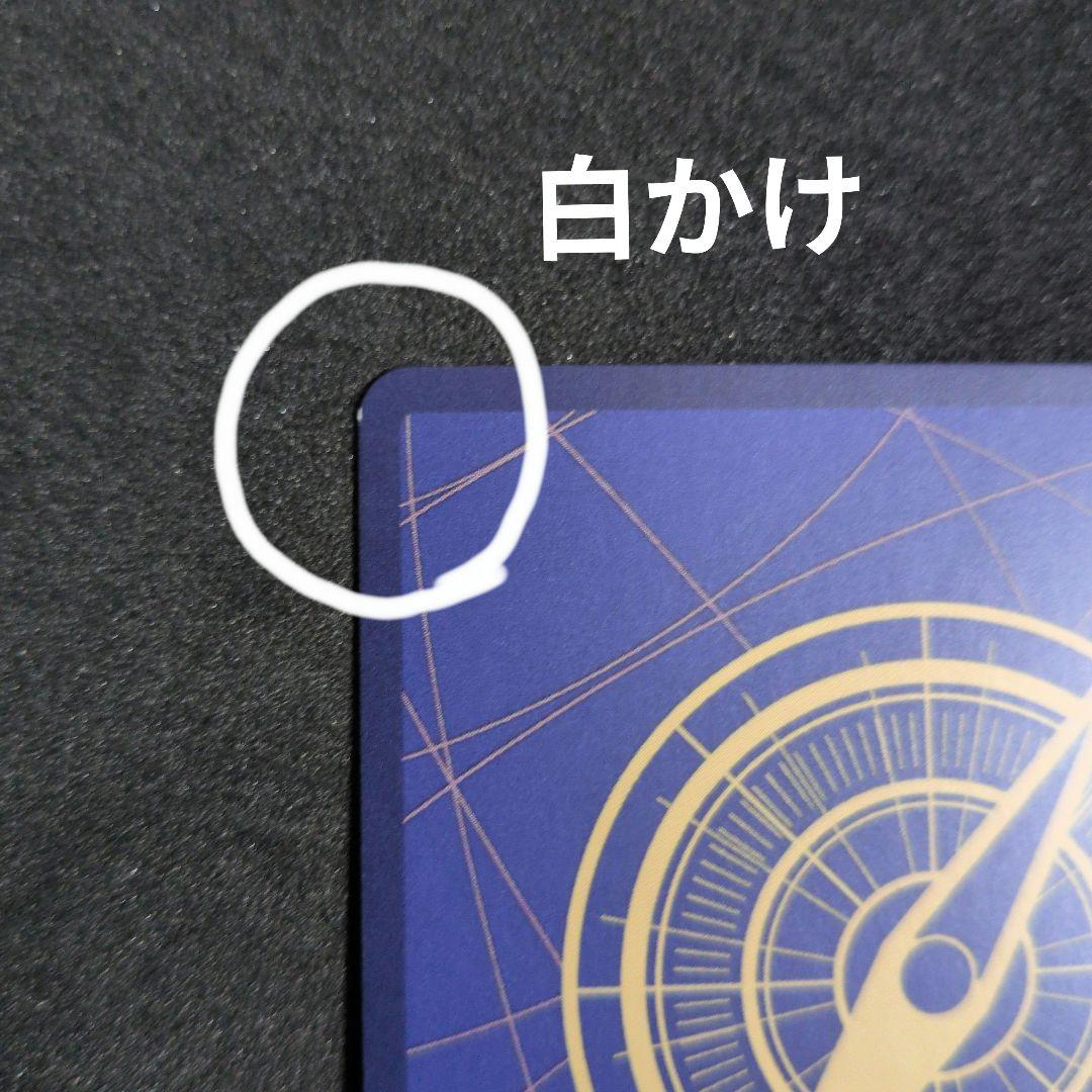 り*ん様 大高騰中 ボア・ハンコック：ストレージボックスセット SR 金枠