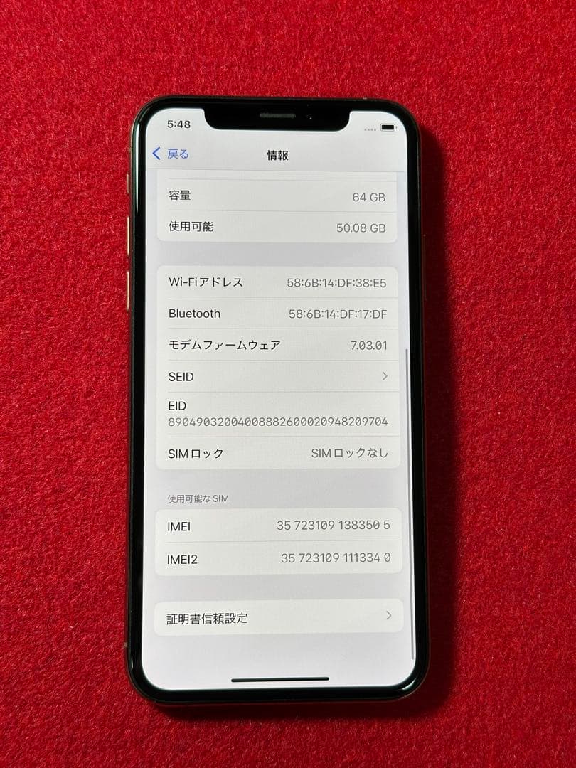 【3505】iPhone XSゴルド 64GB simフリー