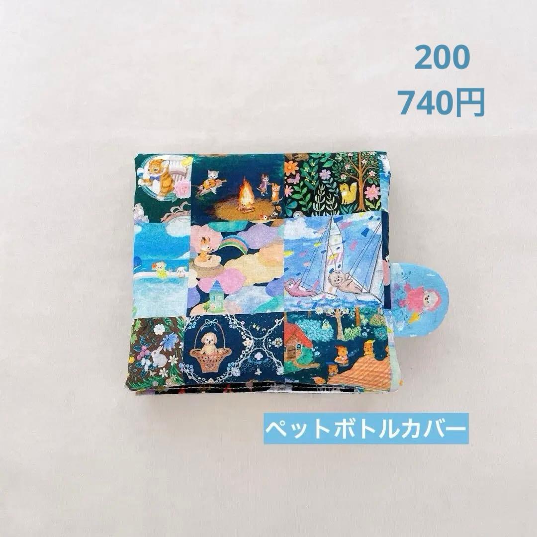 ガーゼハンカチ　200