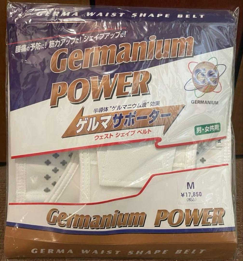 【新品】ゲルマニウムサポーター 腰痛ベルト サイズM