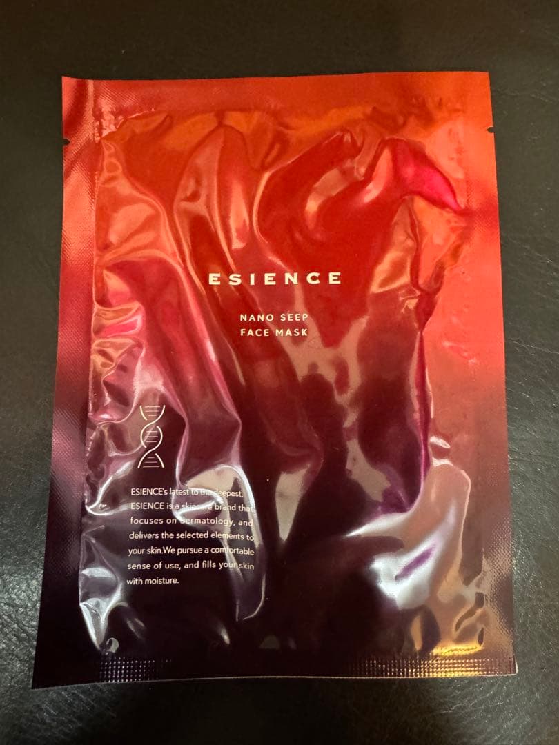 ESIENCE ナノシープセラム 2本 導入美容液(55ｇ)パック3枚セット