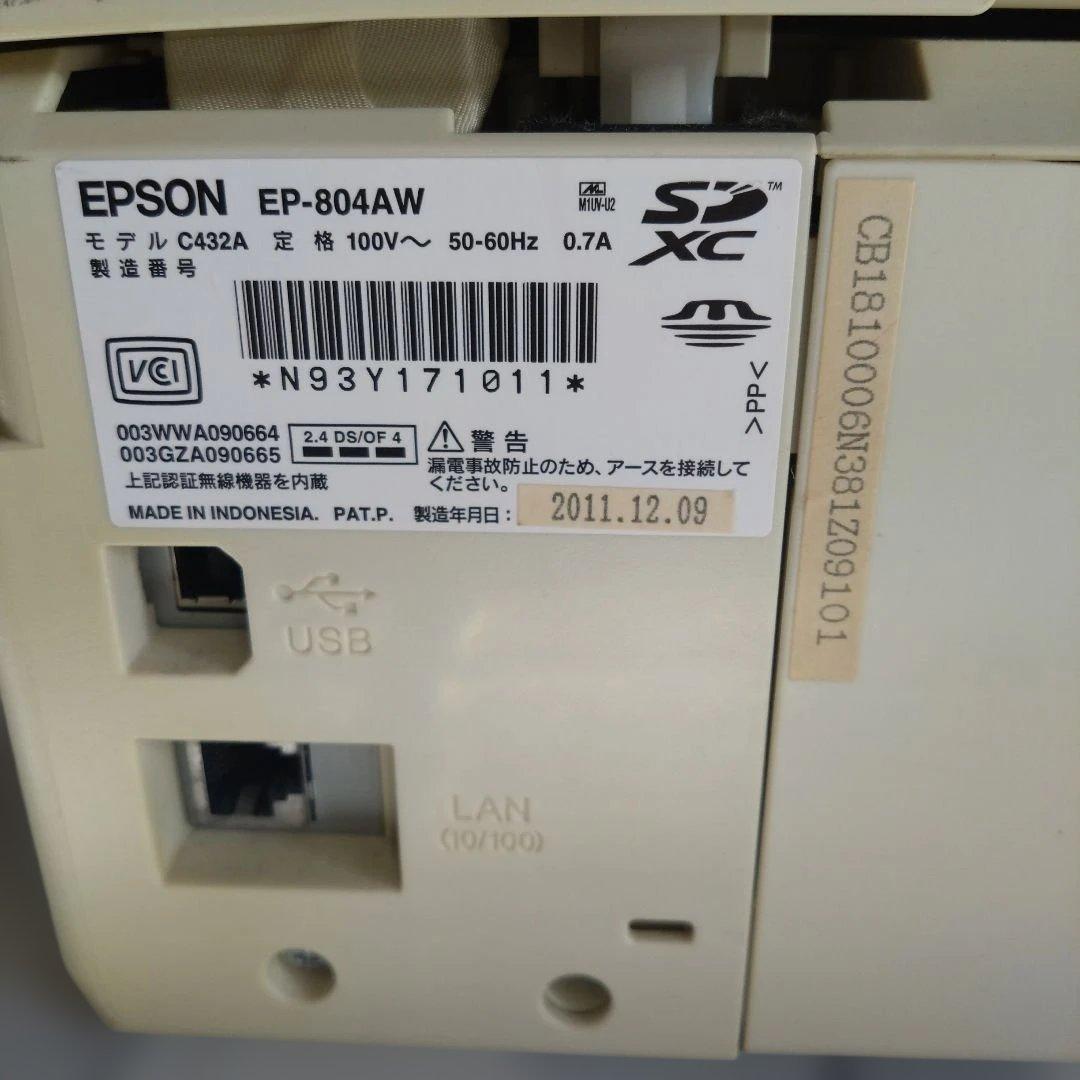 EPSON EP-804W インクジェットプリンター 本体 通電確認