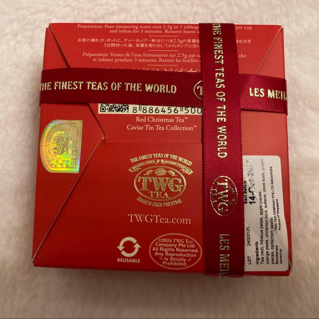 【新品】TWG Tea Red Christmas Tea オーナメント袋付き