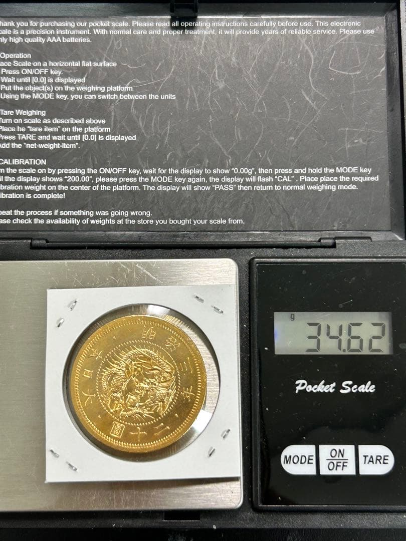 く*こ様 旧二十圓 明治三年 重さ約34.62gケース入り コレクション