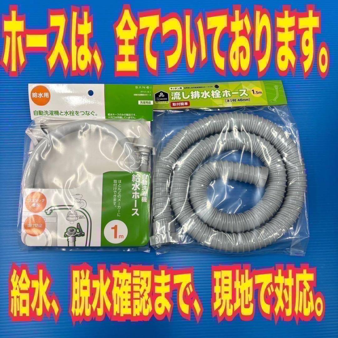 027 ドラム式洗濯機 東芝 容量11kg ご家庭向け ウルトラファインバブル