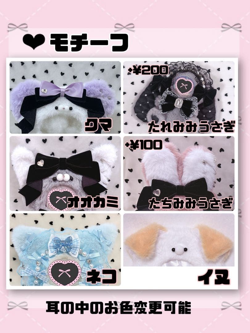 お座りぬい服セミオーダー❤︎10cm〜16cm❤︎にじぱぺっとちびぐるみねこパンク