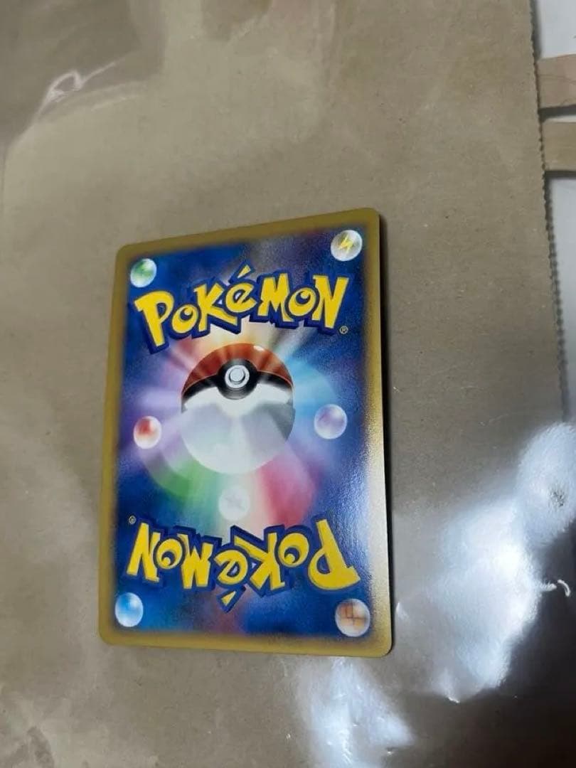 ポケモンカード　ピカチュウワールド　青　袋なし