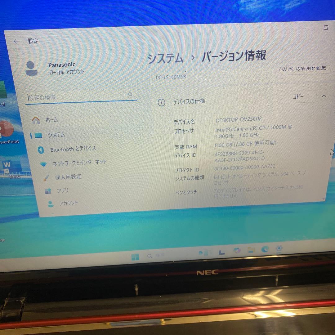 ♠︎良品★Windowsノートパソコン★NEC LaVie LS150/M★