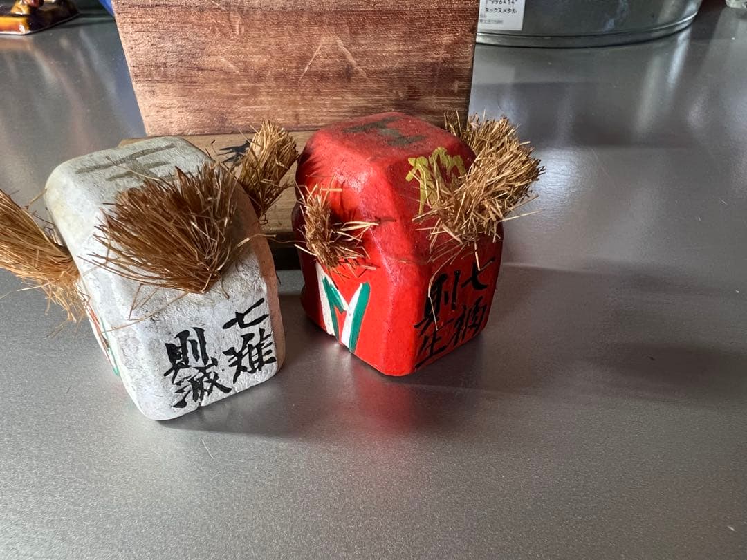 大分 別府 福獅子 豊泉堂 土人形 郷土玩具