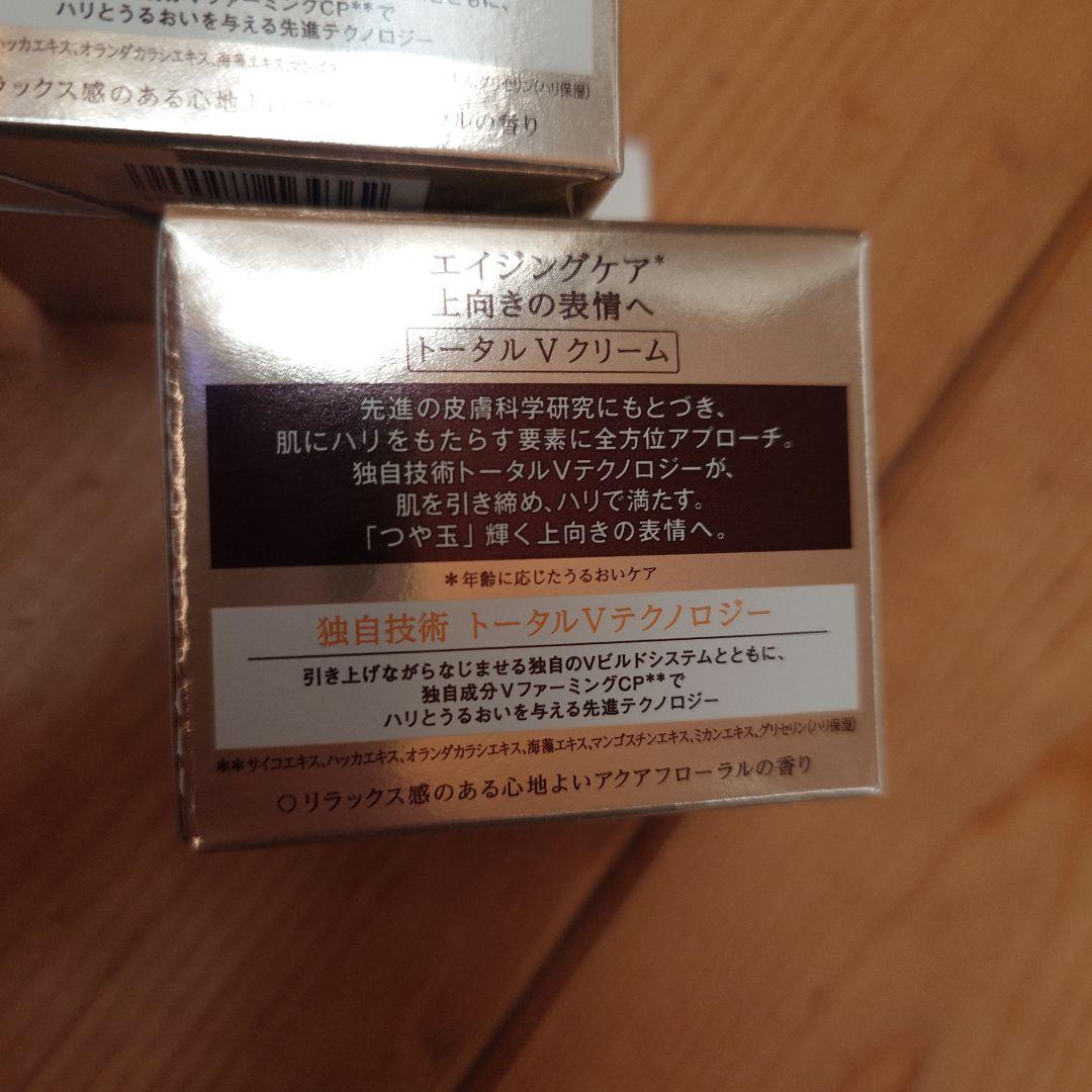 ELIXIR トータル V クリーム レフィル2個セット