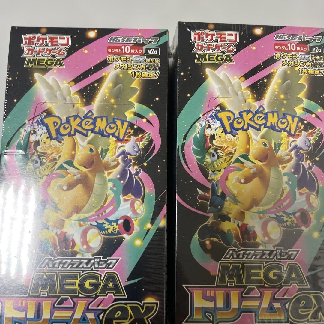 シュリンク付　新品未開封 ポケモンカード　メガドリームex 2BOX MEGA