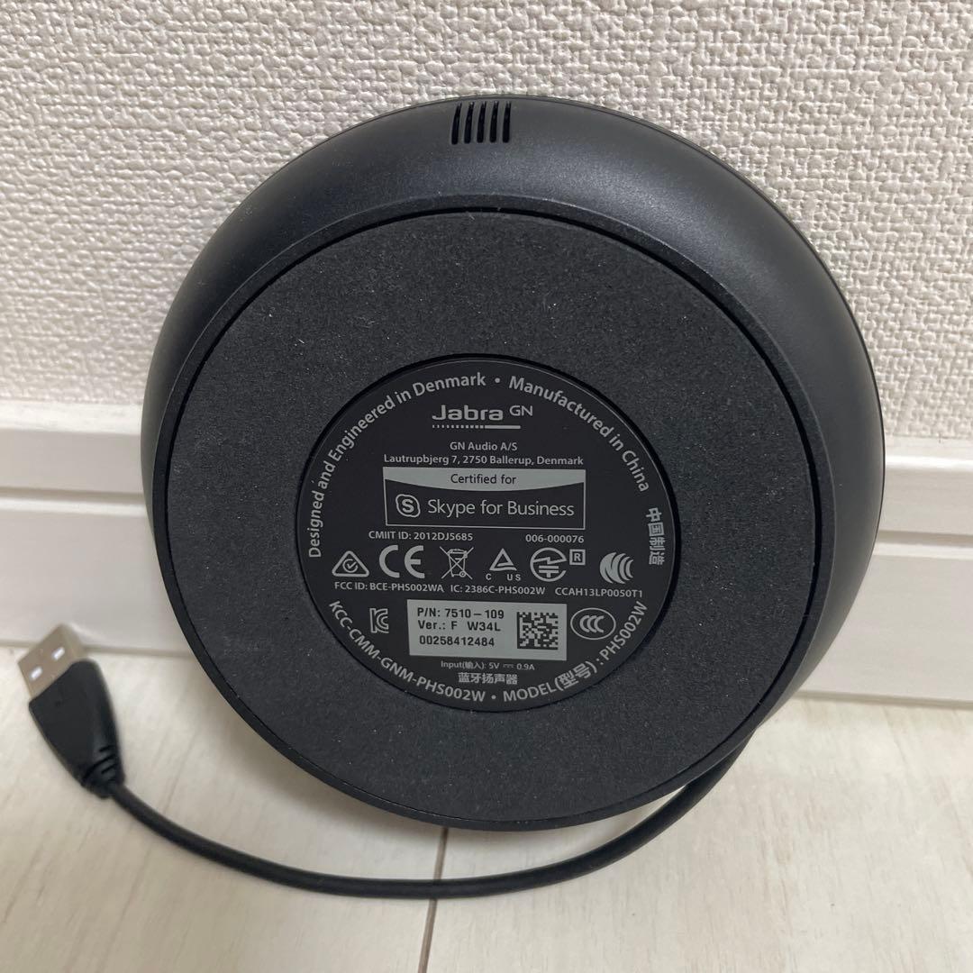 【美品】Jabra SPEAK510