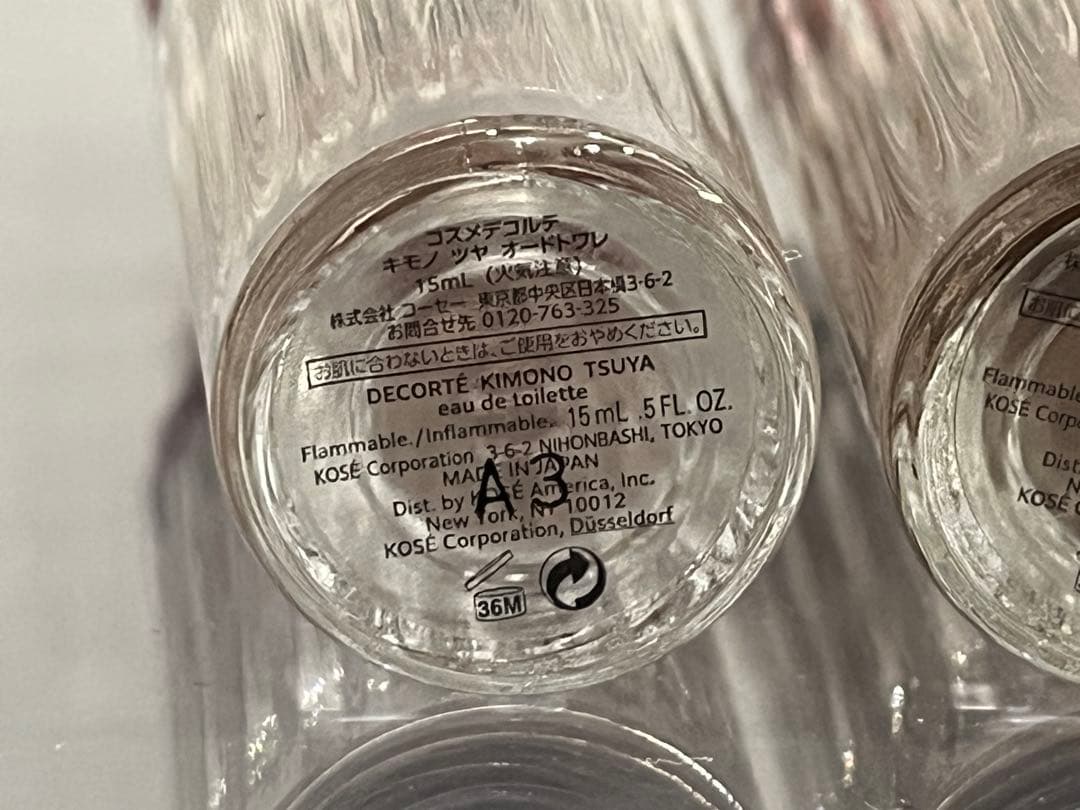 ◾️残量多◾️コスメデコルテ オードトワレ 15ml 4点セット