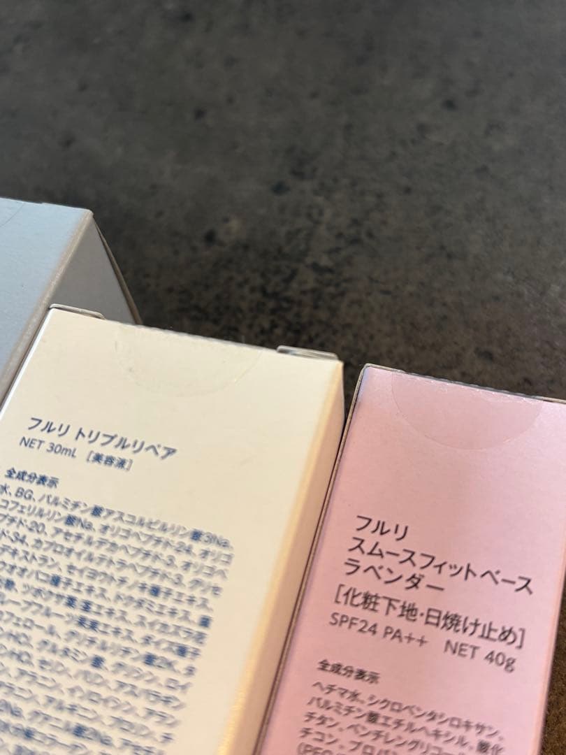 新品未開封 フルリ スキンケアセット