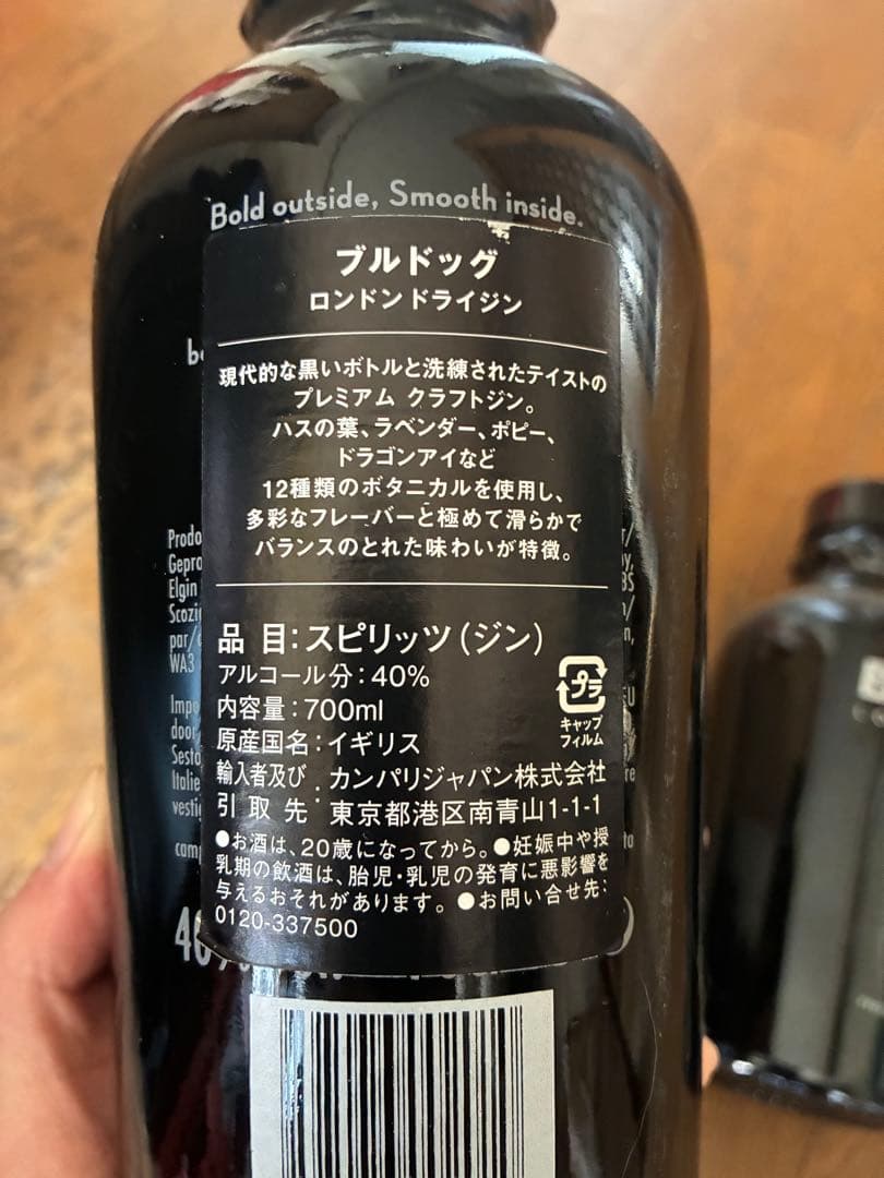 ブルドック ロンドン ドライ ジン 700ｍｌ 40％BULLDOG