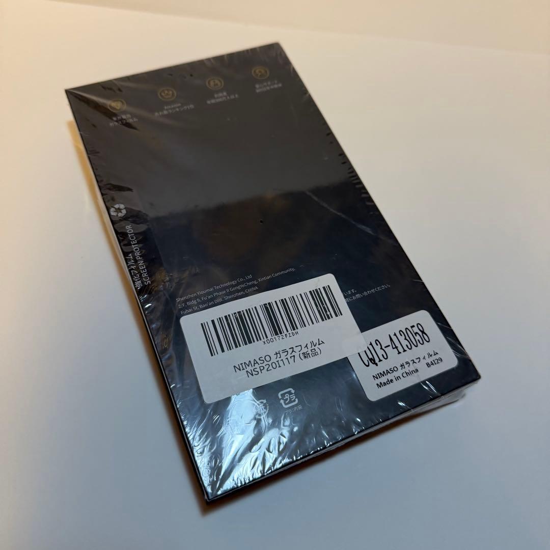 【画面無傷 完動品 傷小】iPhone 12 Pro ブルー 128GB
