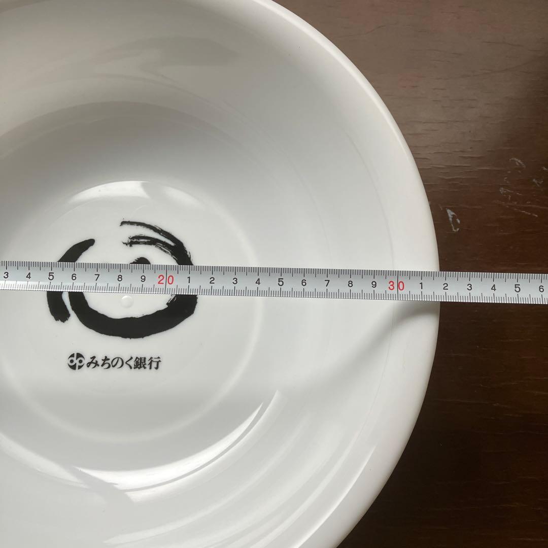 昭和レトロ　レア物　超貴重　みちのく銀行　粗品　ノベルティ　洗面器　洗い桶