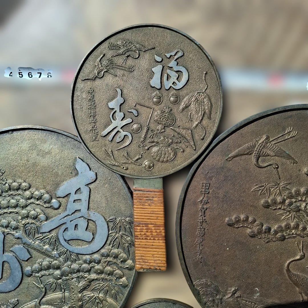 銅鏡　手鏡4点セット