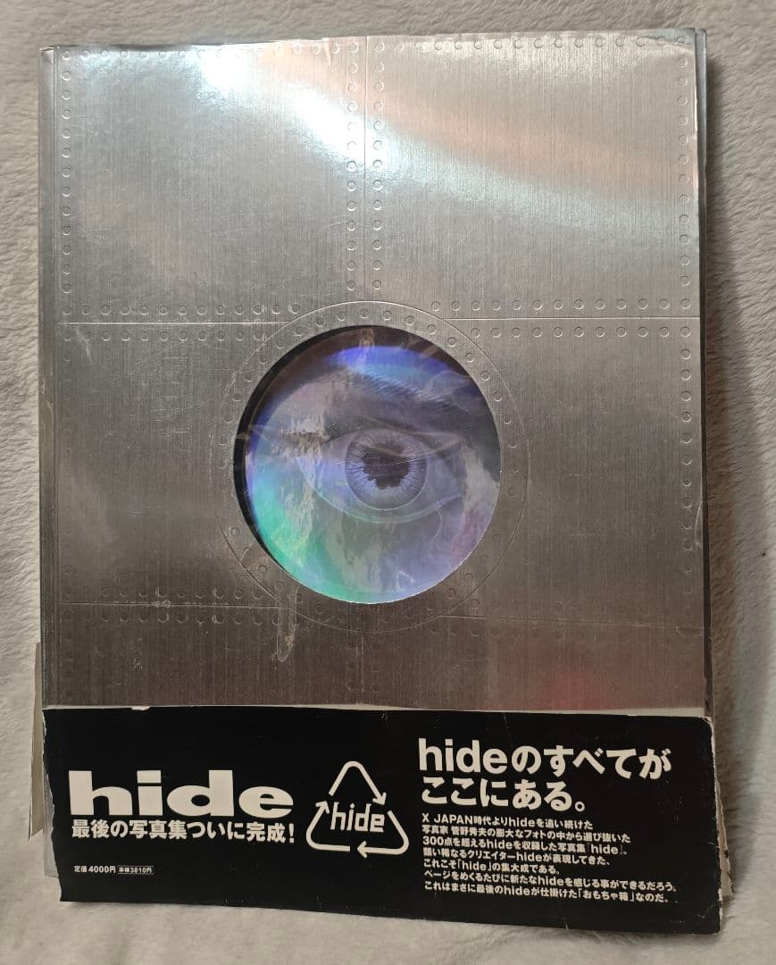 hide フェイス1997.12.24 SECRET PACKAGE 緑赤