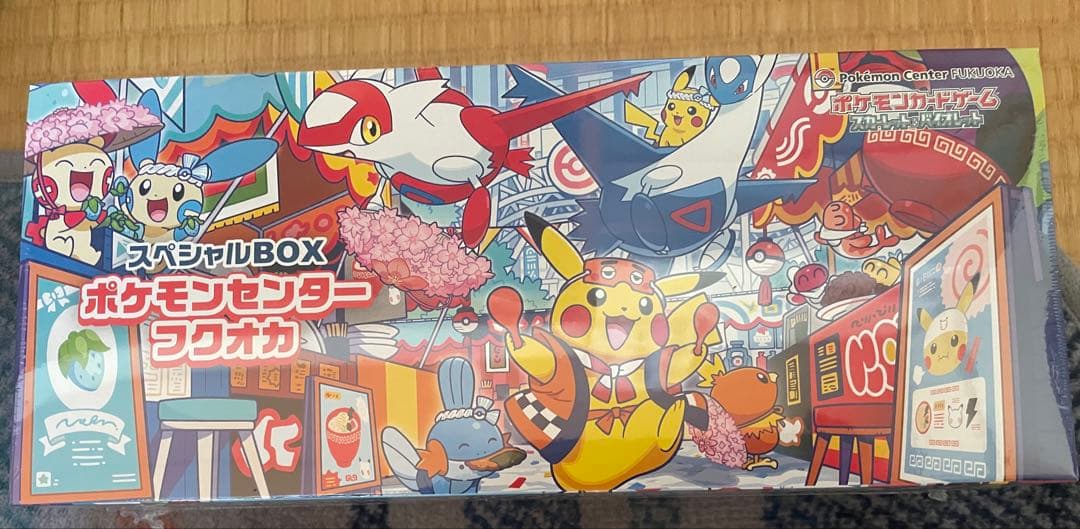 【新品・未開封】スペシャルBOX ポケモンセンターフクオカ