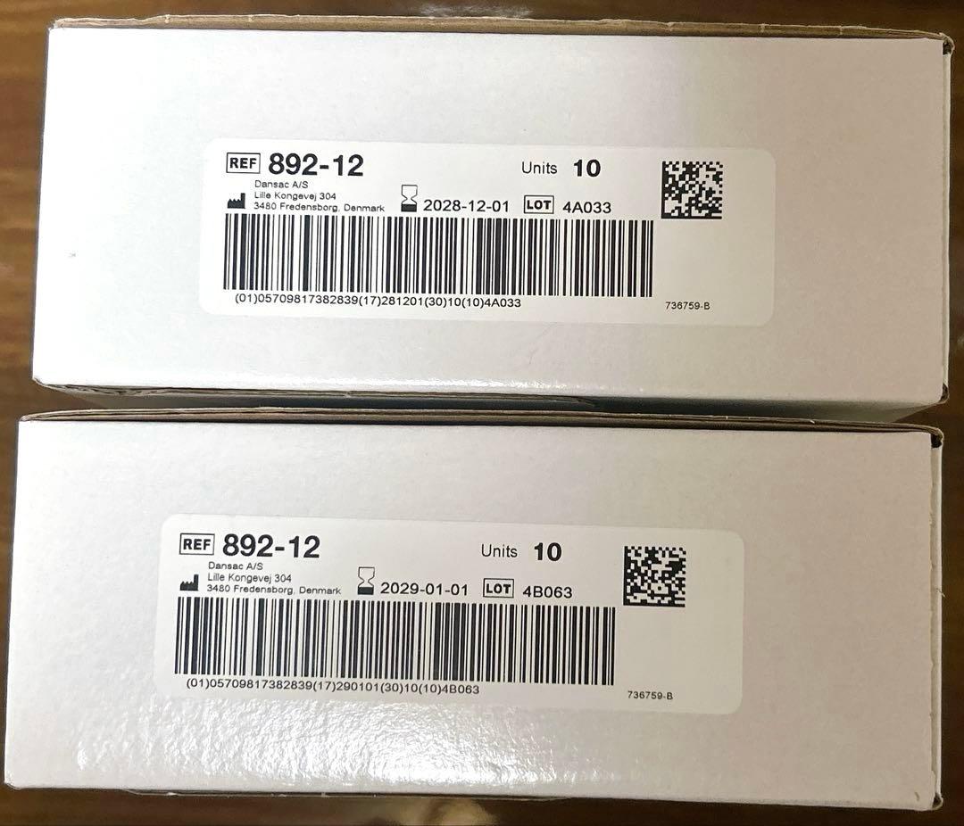 ストーマ パウチ ノバ1 ウロストミー X3 12-46mm 10枚入2箱
