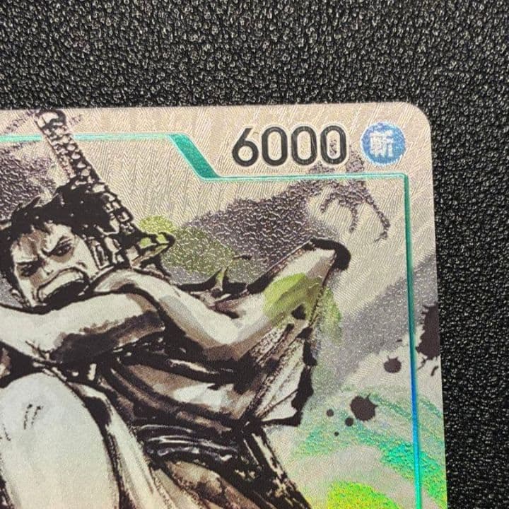 リューマ日本版：『MONSTERS 一百三情飛龍侍極』正規品