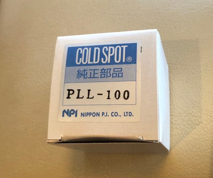 光源ライト/ハロゲン光源装置/NPI製/COLDSPOT