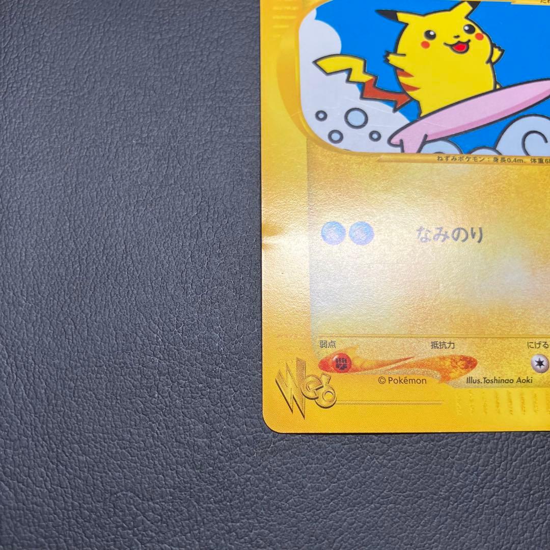 なみのりピカチュウ　webカード　カードe 025/048 ポケモンカード